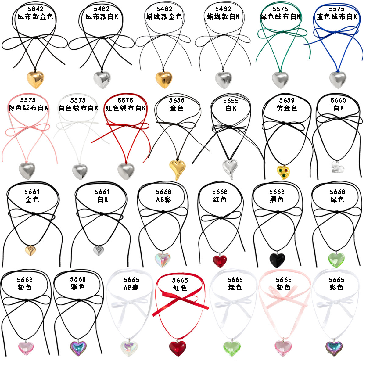 Accessories Sweet Cool Exaggerated Heart Pendant Simple Long Veet Wax Thread Tassel Necklace for Women