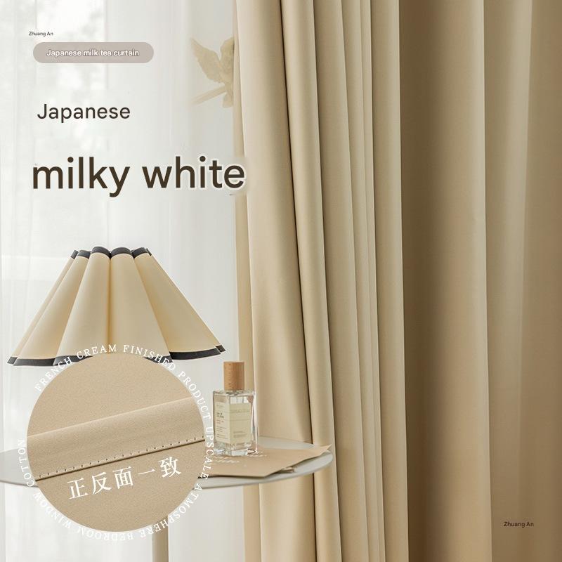 A513 cream blackout curtain 2025 new thickened bedroom living room hook-style light luxury modern simple bay window