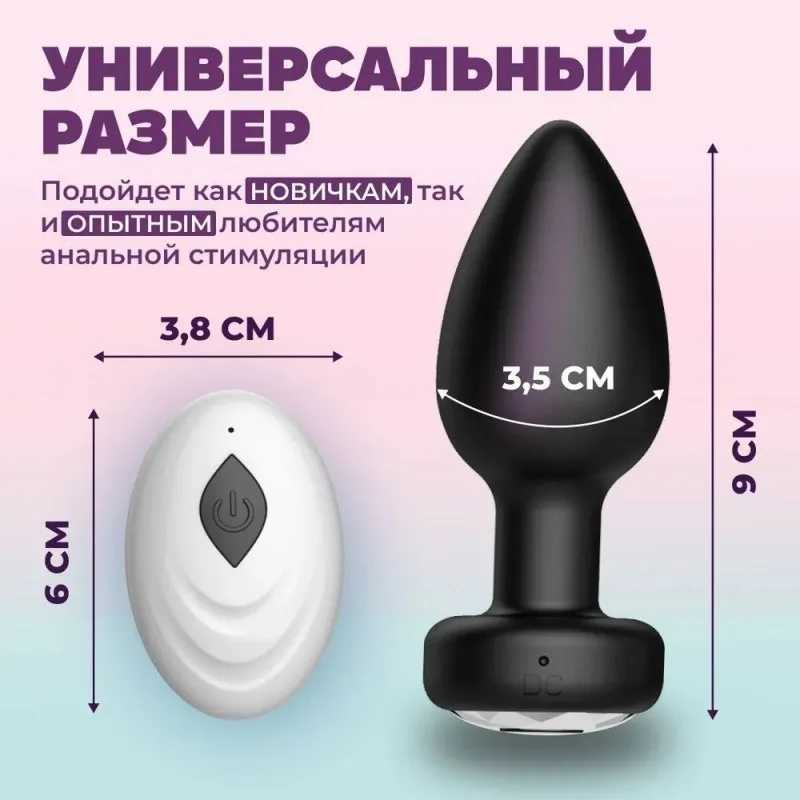 APP Wireless Remote Control Vibration Anal Masturbation Plug Waterproof Prostate Stimulator with Adjustable Speeds Adult Sex Toy W250624