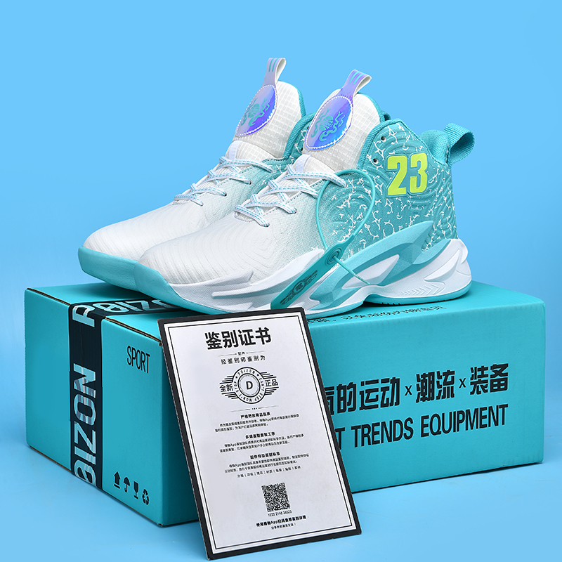 902-Youth Basketball Shoes Breathable Men's Anti Slip Outdoor Men's Shoes Fashion Men's and Women's Sneakers