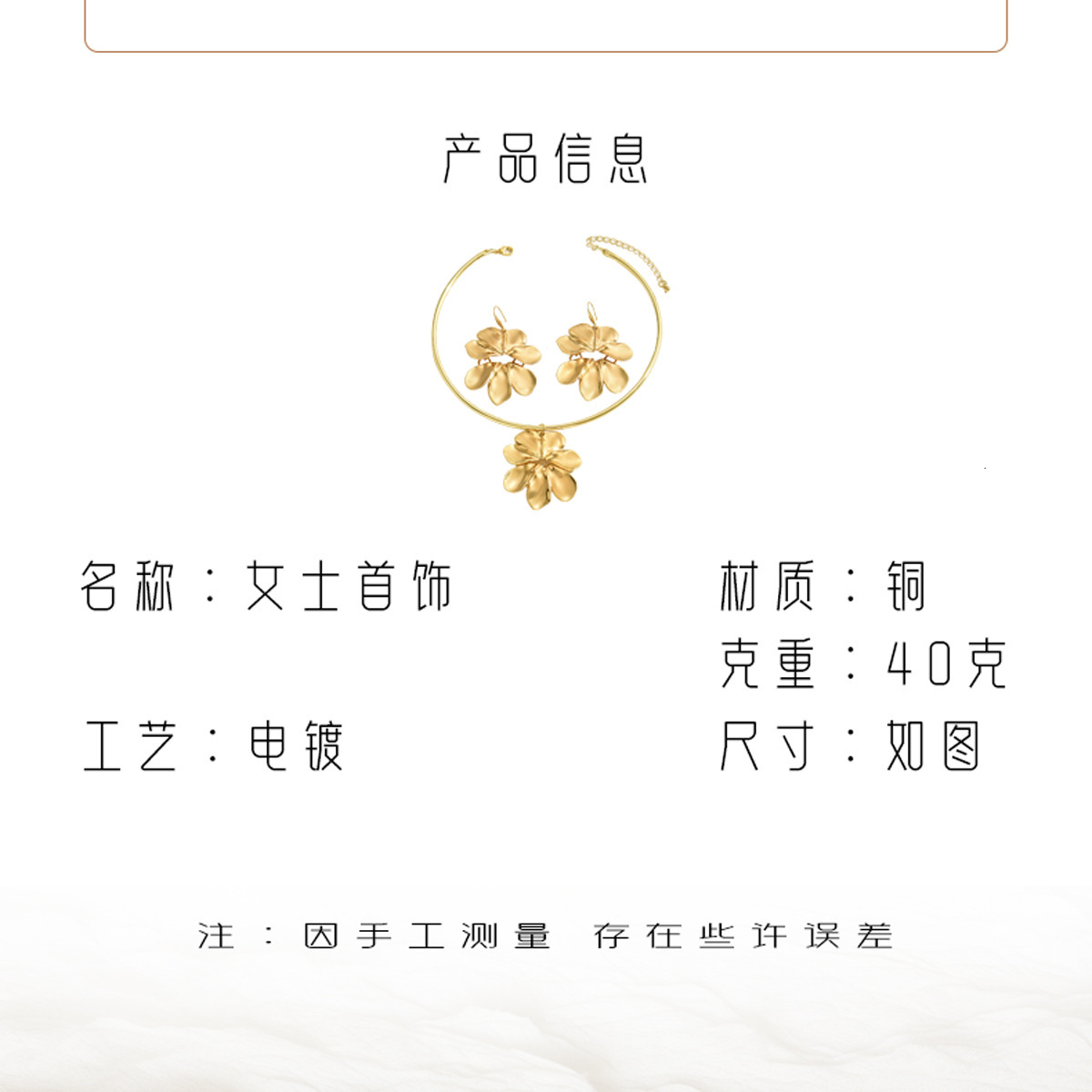 Fashion Style Women's Necklace And Earring Jewelry Set Flower Drop Earrings High-End Design Choker