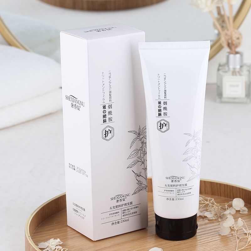 Nicotinamide hair fertilizer, Repairing hair mask, Shampoo, conditioner, smooth and super smooth hair care R250424