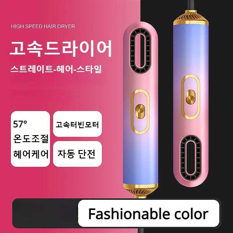 3 in 1 Electric New Creative Multi-function Household Hair Dryer Hot Air Comb