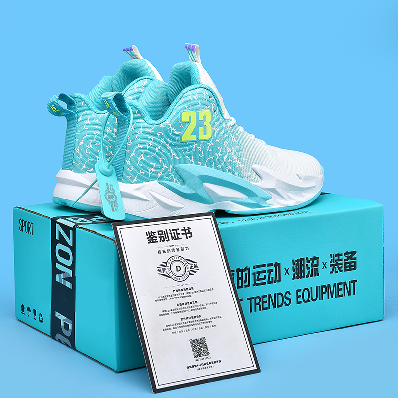 902-Youth Basketball Shoes Breathable Men's Shoes Non-Slip Outdoor Men's Shoes Fashion Men's and Women's Unisex Sneakers