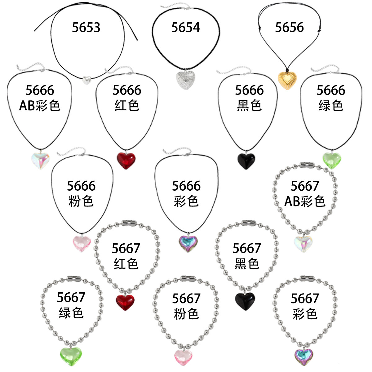 Creative Round Bead Chain Pendant for Women Versatile Colorful Peach Heart Pattern Necklace Jewelry