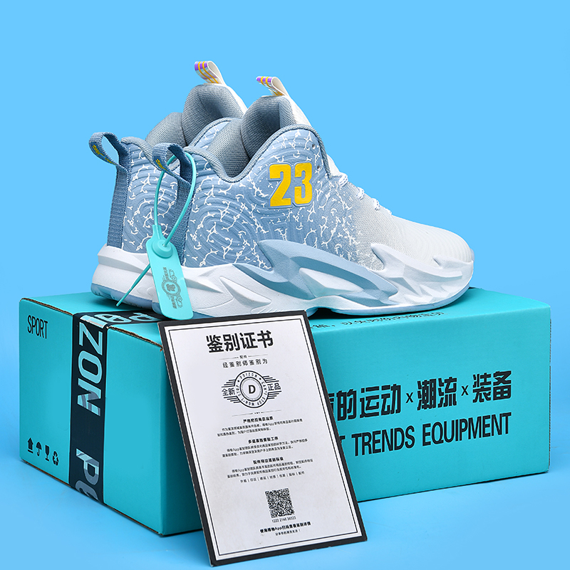 902-Men's and Women's Basketball Shoes Breathable Anti-Slip Outdoor Shoes New Basketball Shoes Unisex Combat Boots Indoor and outdoor traini