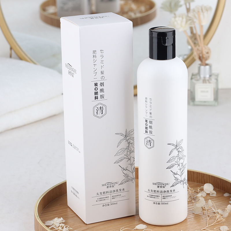 Nicotinamide hair fertilizer, Repairing hair mask, Shampoo, conditioner, smooth and super smooth hair care R250424