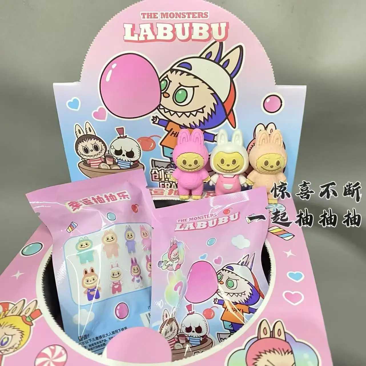New Labu Eraser 32pcs Cartoon Super Cute 3D Surprise Blind Bag Cute Eraser School Student Supplies Prizes Holiday Gifts Kid Toy Y250624