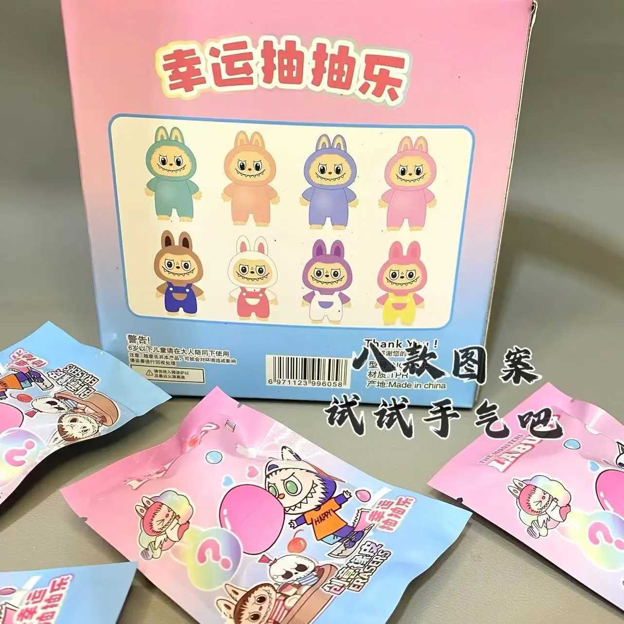 New Labu Eraser 32pcs Cartoon Super Cute 3D Surprise Blind Bag Cute Eraser School Student Supplies Prizes Holiday Gifts Kid Toy Y250624