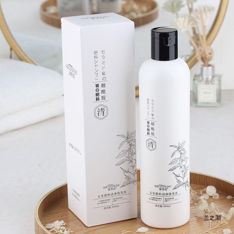 Nicotinamide hair fertilizer, Repairing hair mask, Shampoo, conditioner, smooth and super smooth hair care R250424