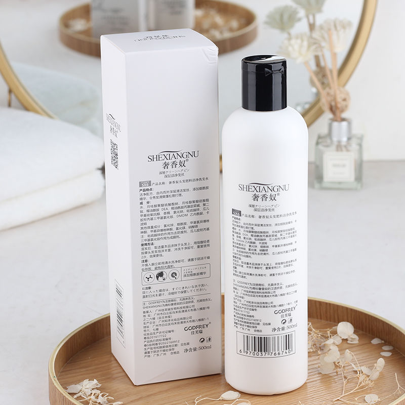 Nicotinamide hair fertilizer, Repairing hair mask, Shampoo, conditioner, smooth and super smooth hair care R250424