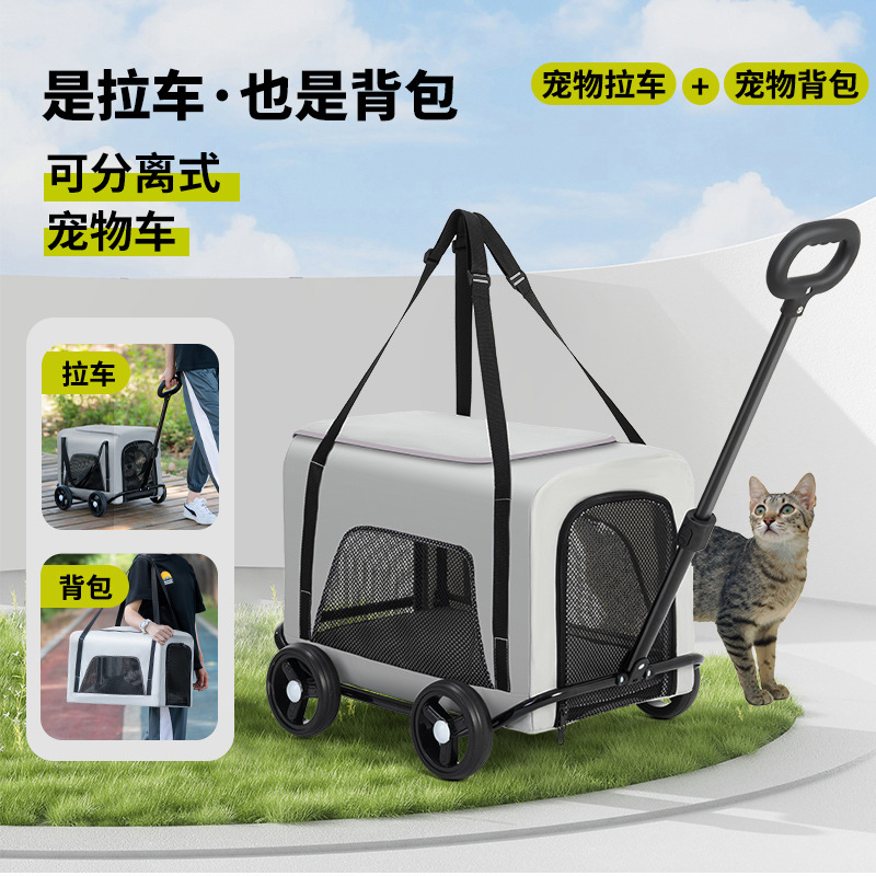 Pet Cart, Cat, Dog, Teddy, Baby Cart, Outdoor Small Trolley, Car Rental, Lightweight and Foldable
