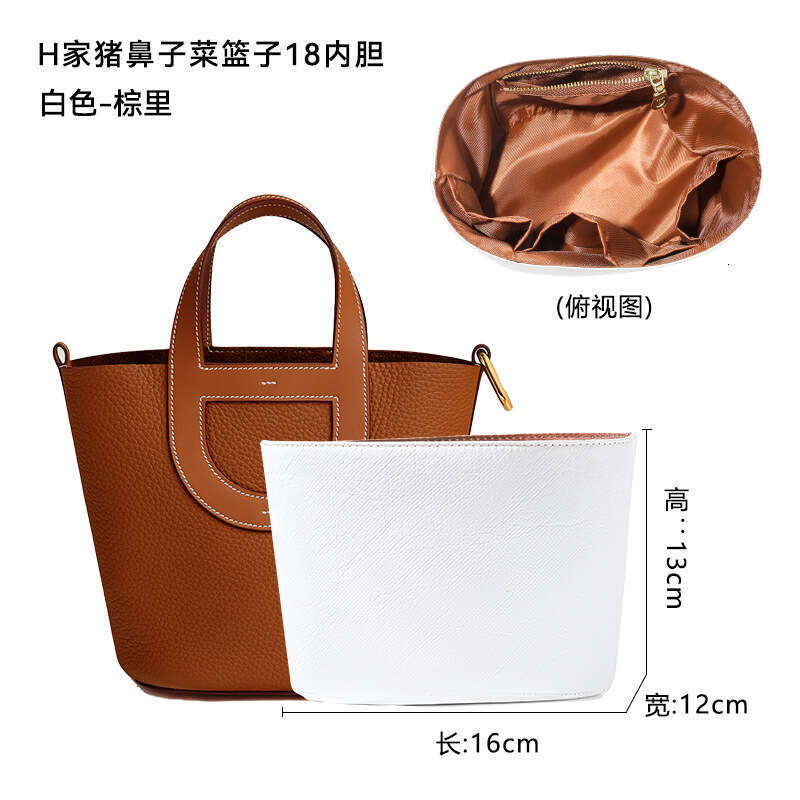 L-128 Suitable for H Family Pig Nose Basket 18 Ultra-light Waterproof Inner Liner DuPont Storage Bag Support