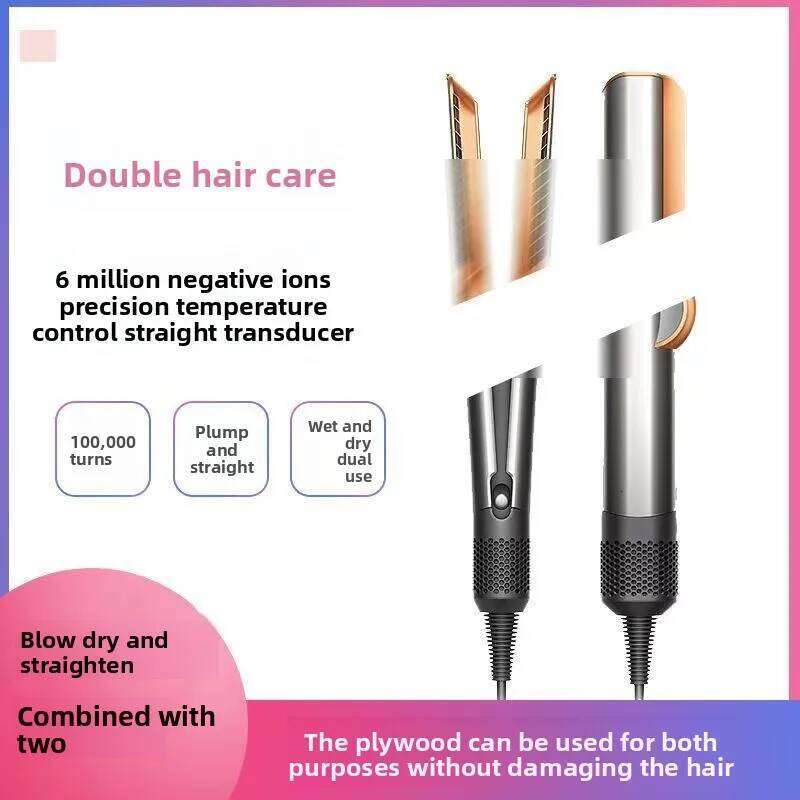 2 in 1 High-Speed Airflow Hair Dryer Straightener Wet Dry Styler Flat LCD Display HT 01 Negative Ion Iron Long-Lasting