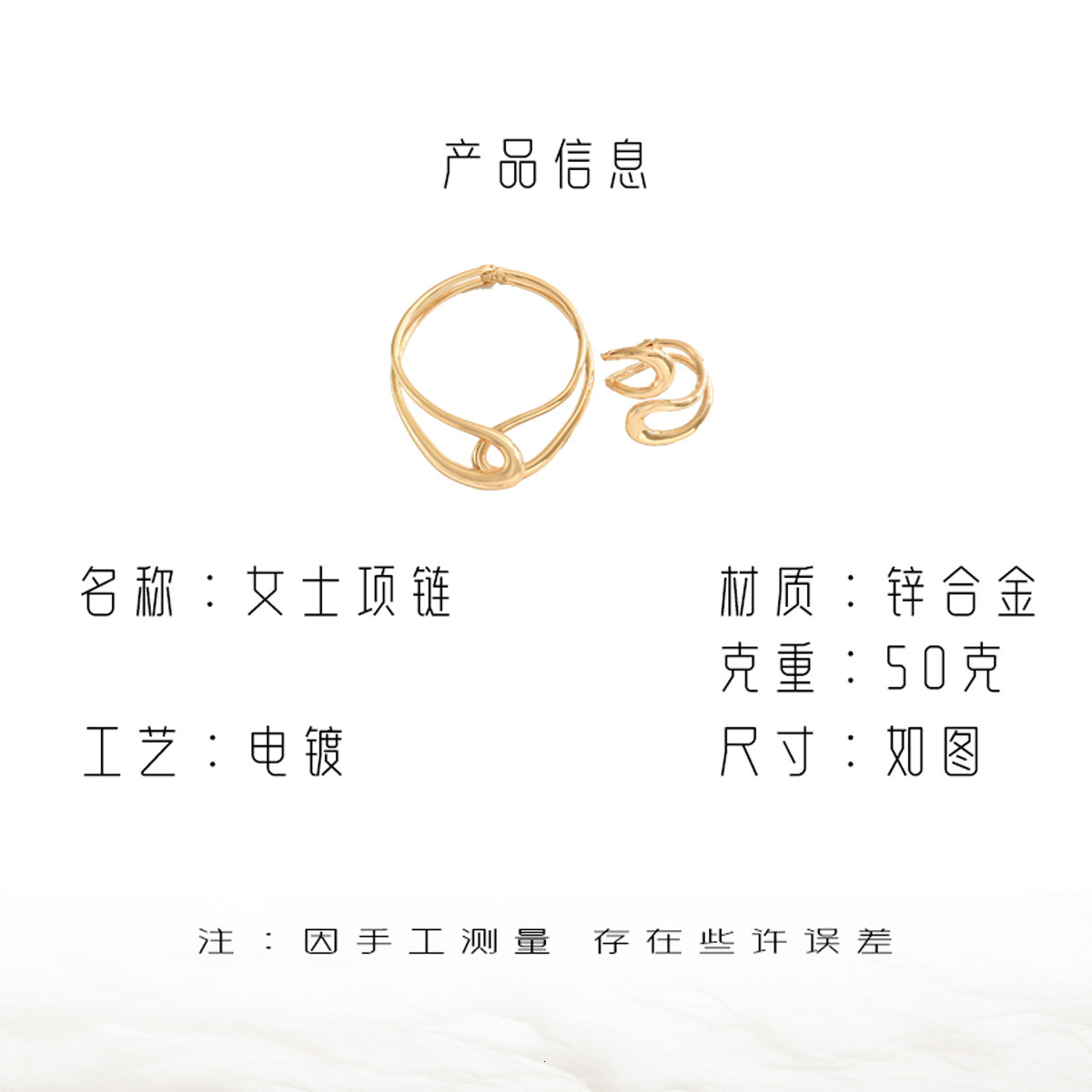 Light Style Women's Double Layer Circle Metal Necklace Electroplated Design Bracelet Jewelry