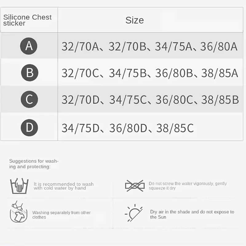 Silicone Nipple Cover Bras Women Seamless Strapless Push Up Brassiere Self Adhesive Invisible Underwear Ladies Sexy Lingerie W250624