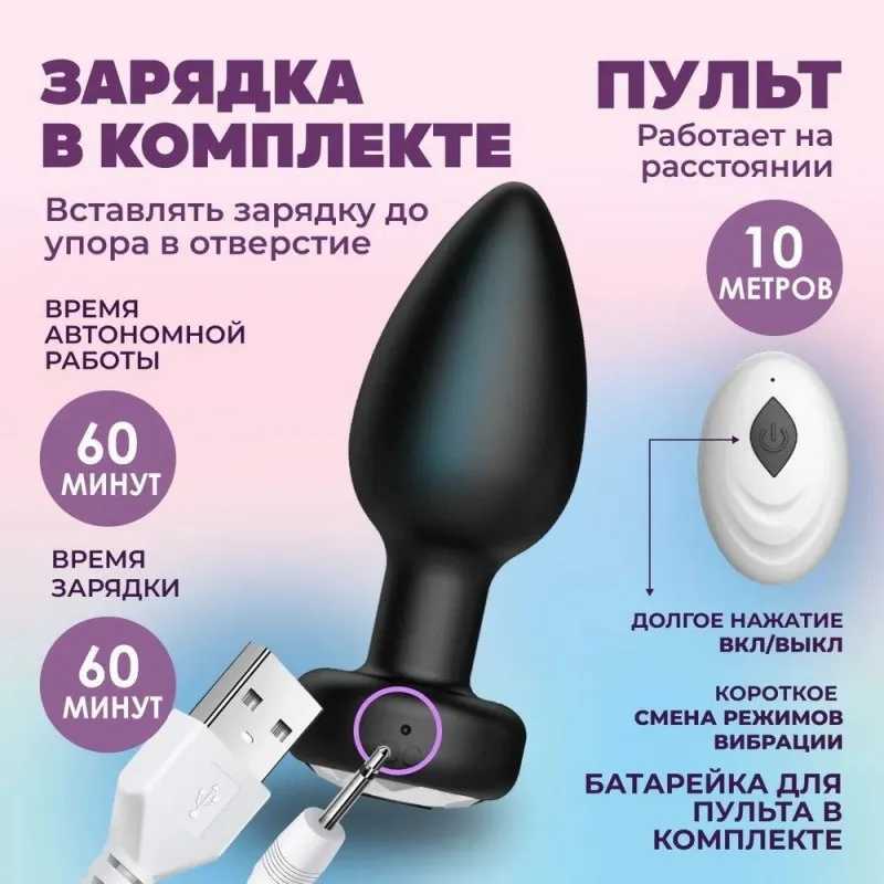 APP Wireless Remote Control Vibration Anal Masturbation Plug Waterproof Prostate Stimulator with Adjustable Speeds Adult Sex Toy W250624