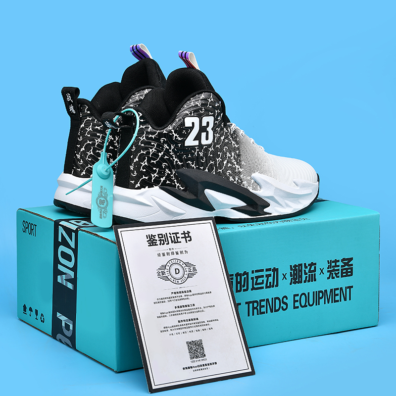 902-Youth Basketball Shoes Breathable Men's Anti Slip Outdoor Men's Shoes Fashion Men's and Women's Sneakers