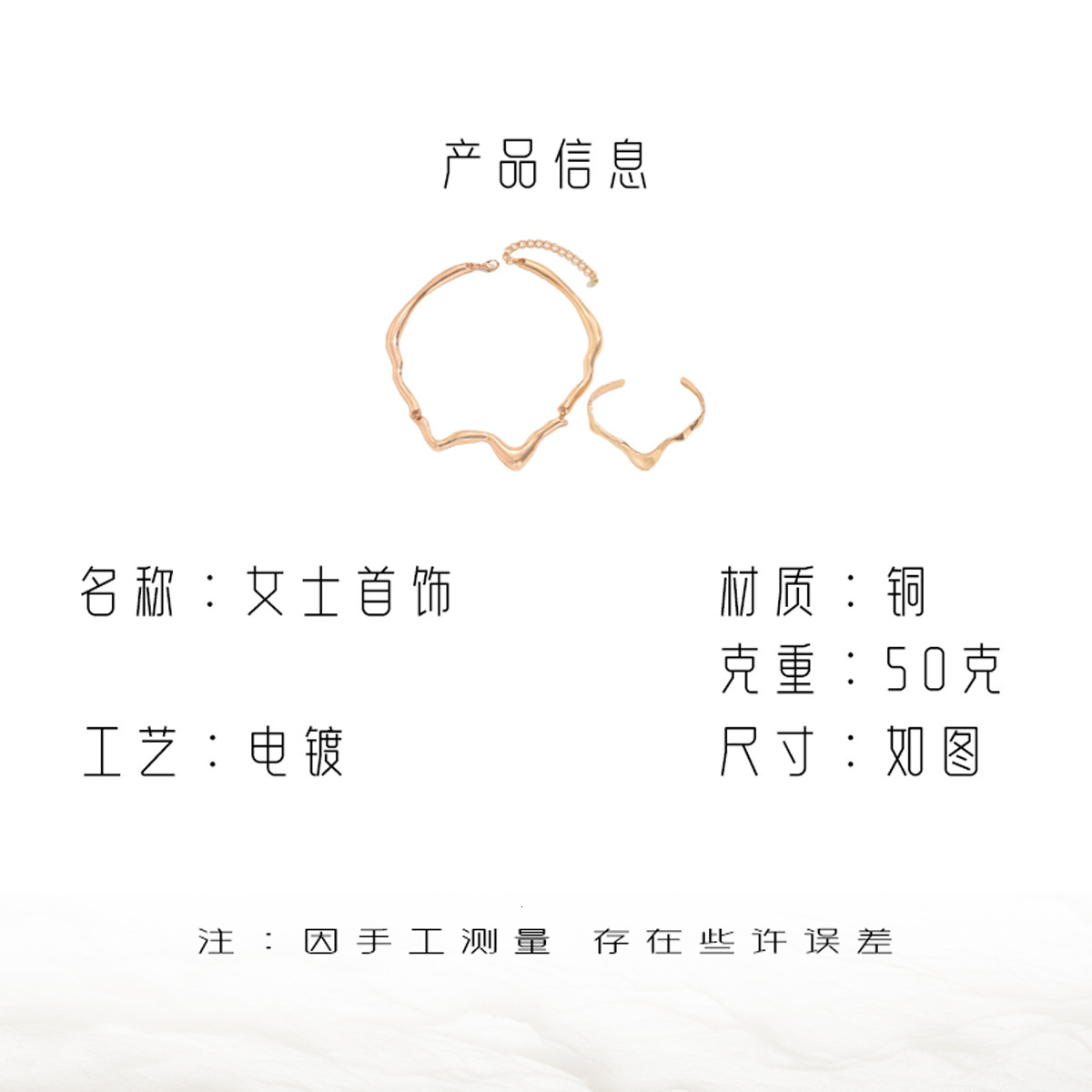 Wind Women's Jewelry Set Liquid Lava Metal Twisted Design Choker Bracelet High-End Necklace