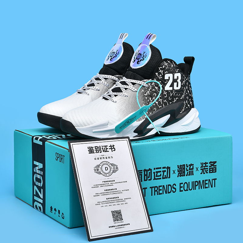 902-Men's and Women's Basketball Shoes Breathable Anti-Slip Outdoor Shoes New Basketball Shoes Unisex Combat Boots Indoor and outdoor traini