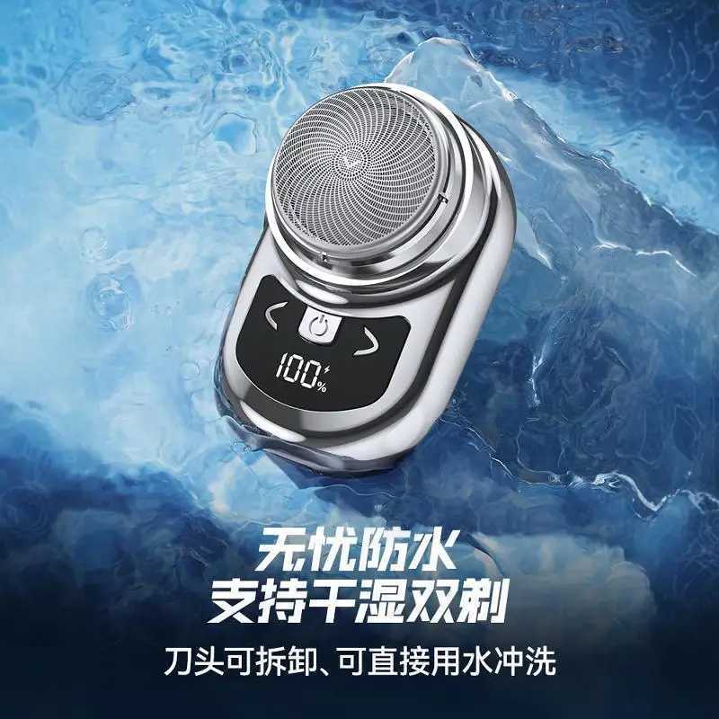 2025 Mini Electric Shaver - Portable Mens Travel Razor Waterproof USB Fast Charging Grooming Kit W250625