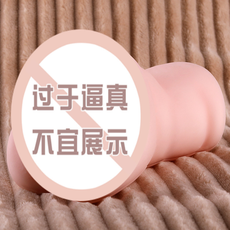 mystery princess mori shimaei female celebrity famous device molded vagina anal cup masturbator adult products box size 40 box