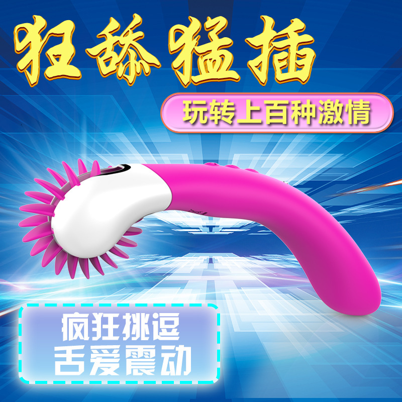 Adult Products Silicone Rotating Tongue Licking Device Female Masturbation Tool Vibrating Massager Stick