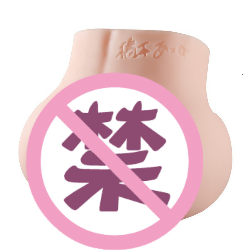 Mystery Girl Impression Tokyo Hashimoto Arina and Fukuda Eimi Cast Sex Tool Use Male Adult Toy