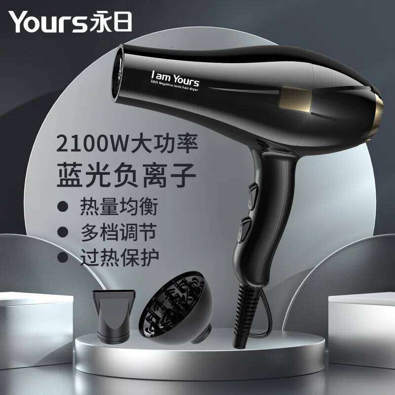 2025 high-power hair dryer with cold hot air constant temperature blowing cylinder and multiple adjustable levels