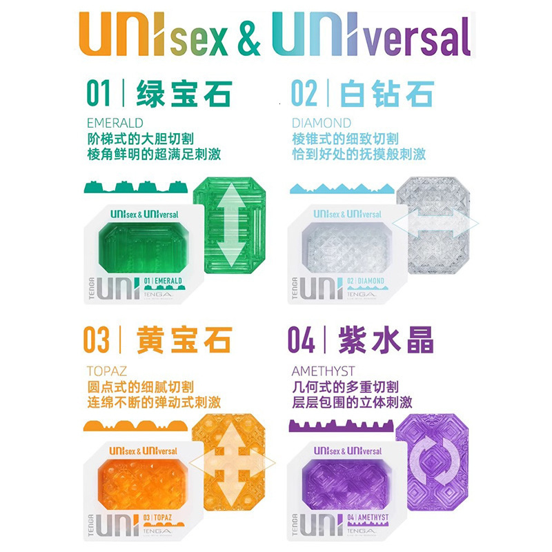 TENGA UNI Japanese Egg Disposable Adult Sex Toy Male Masturbation Device 48/Box