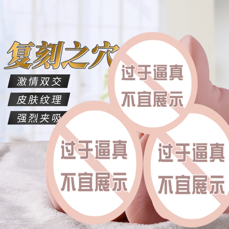 mystery princess costeffective skinfeel famous device molded anal cup male masturbator supplies erotic 36 box