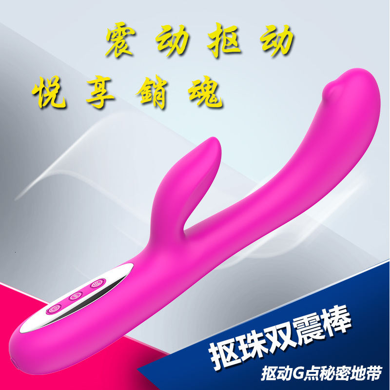 Haoqi Fun Dual Vibration Thrusting Wand Female Masturbator Toy Massager Adult Sex Products