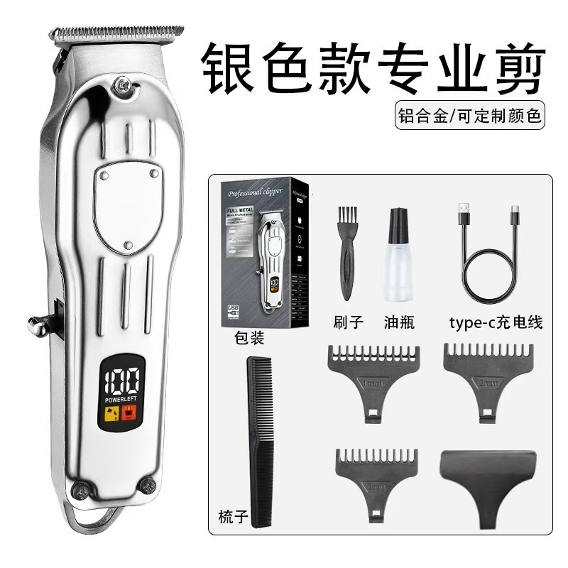 Professional Combo Kits Hair Clipper Electric Powerful Hair Trimmer For Men Rechargeable Cordless Haircut Machine for Barber 241119