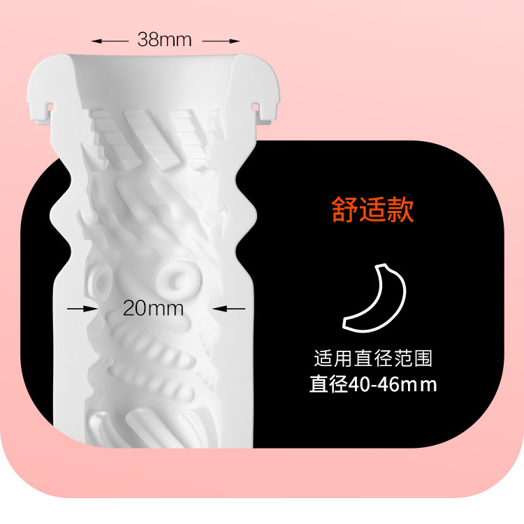 NetEase Spring Breeze Black Hole Intelligent Telescopic Electric APP Interactive Airplane Cup Pro Fully Automatic Adult Sex Toy for Men