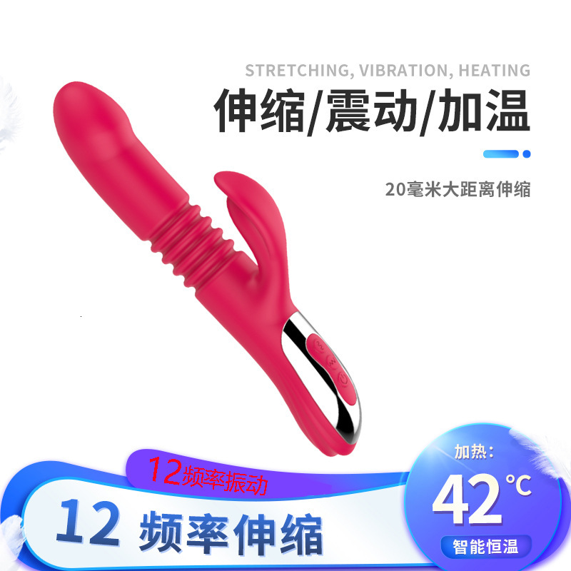 Haoqi Fun New 12-Mode Silicone Vibrator Telescopic Heating Wand for Women Masturbation Sex Toy