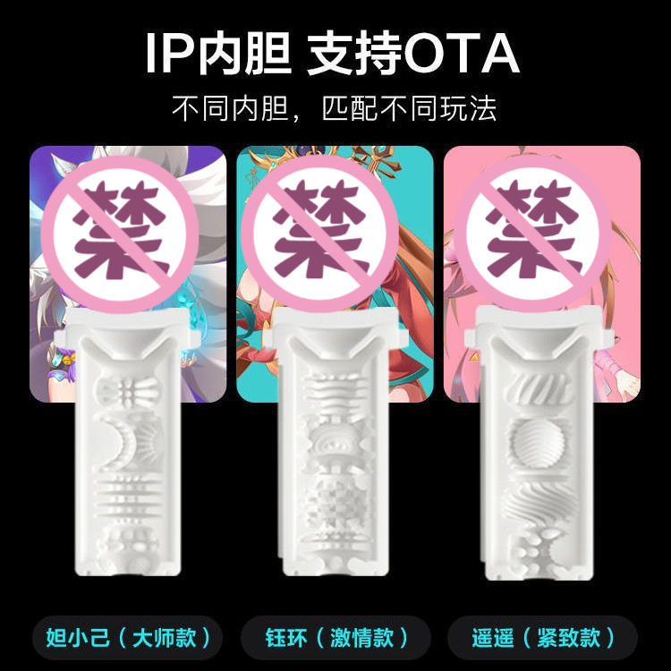 NetEase Spring Breeze Series Rotating Telescopic Smart Cup Automatic Male Masturbator Adult Product