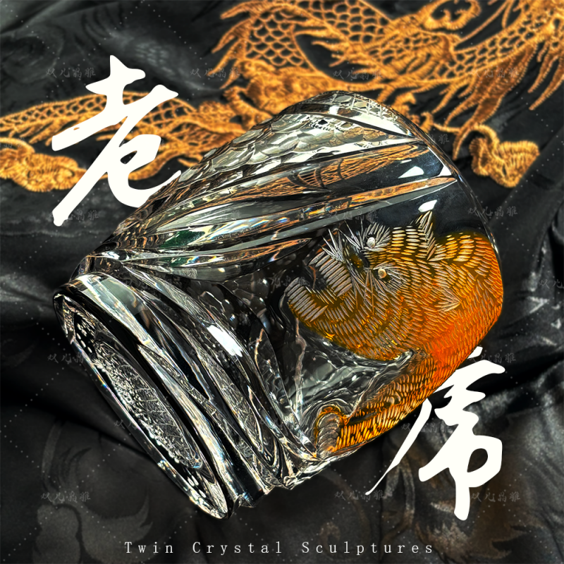 Tiger crystal glass with high aesthetic value, high-end water glass, whiskey glass, and fashionable foreign wine glass