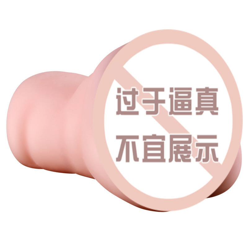 mystery princess mori shimaei female celebrity famous device molded vagina anal cup masturbator adult products box size 40 box