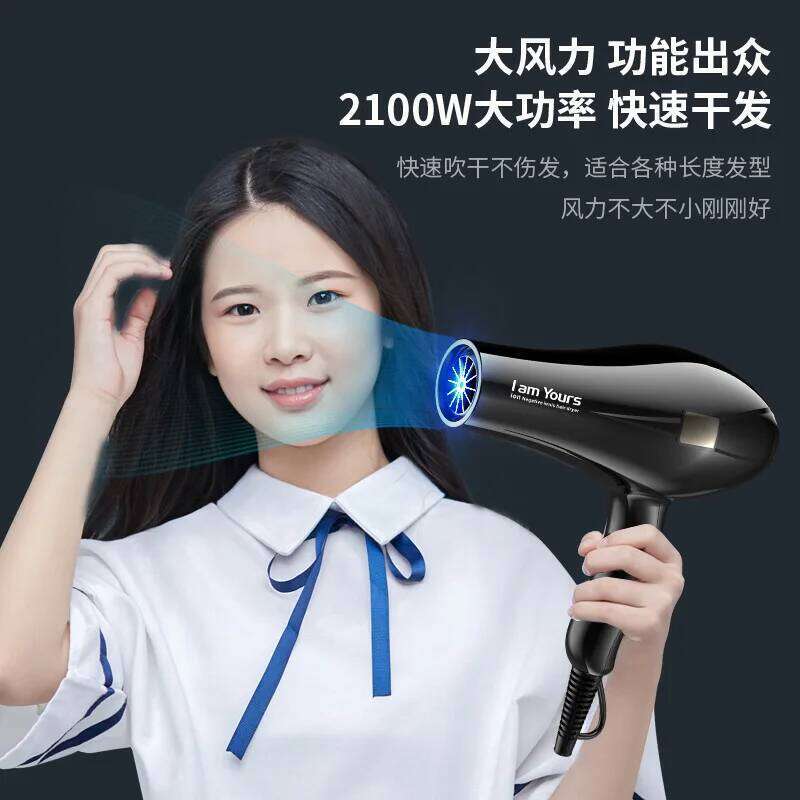 2025 high-power hair dryer with cold hot air constant temperature blowing cylinder and multiple adjustable levels