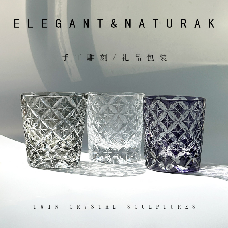 Qibao Crystal Glass, High Beauty, High Grade Water Glass, Whiskey, Western Wine Glass, Fashion