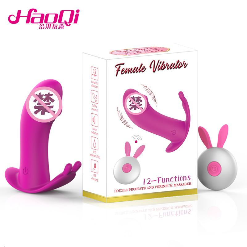 Invisible Wearable Silicone Vibrator Wireless Remote Control Rechargeable Vibrating Female Adult Masturbation Device