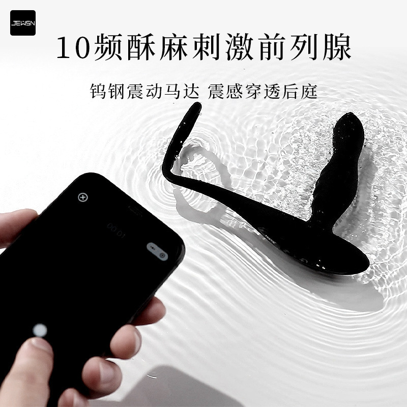 JEUSN/Jiuxing Dragon Drill Heating AI Version Prostate Massager for Men Vibrating Device