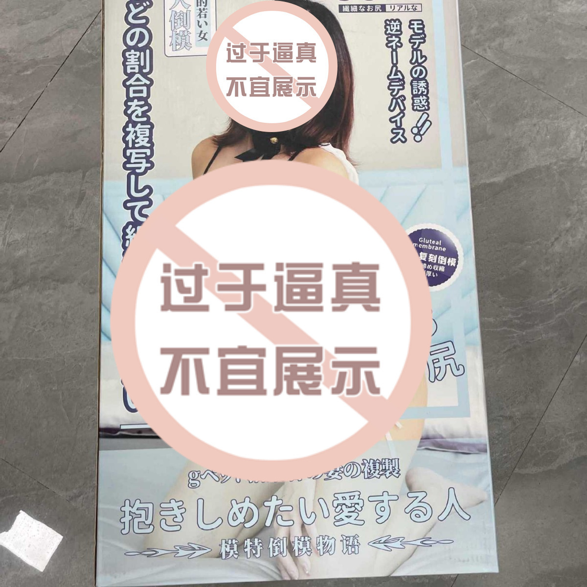 Mystery Girl 11kg Suzuki Kaede Detailed Half-body Cast with Legs Skin Texture Airplane Cup Adult Sex Toy