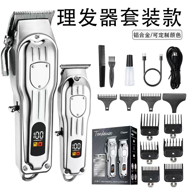 Professional Combo Kits Hair Clipper Electric Powerful Hair Trimmer For Men Rechargeable Cordless Haircut Machine for Barber 241119