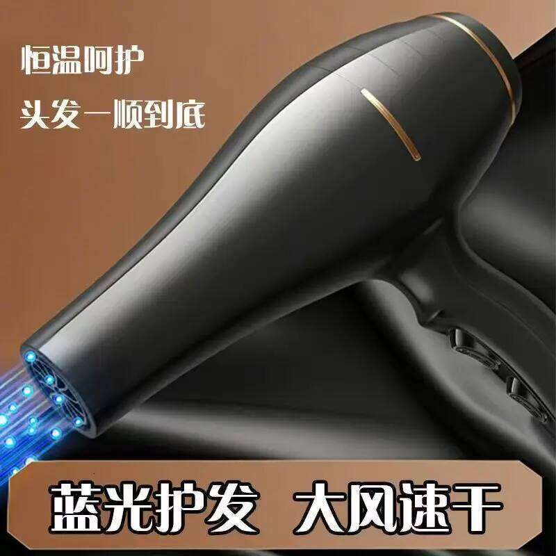 2025 new high-power dryer, salon strong wind power, home dormitory with blue light care, hair dryer