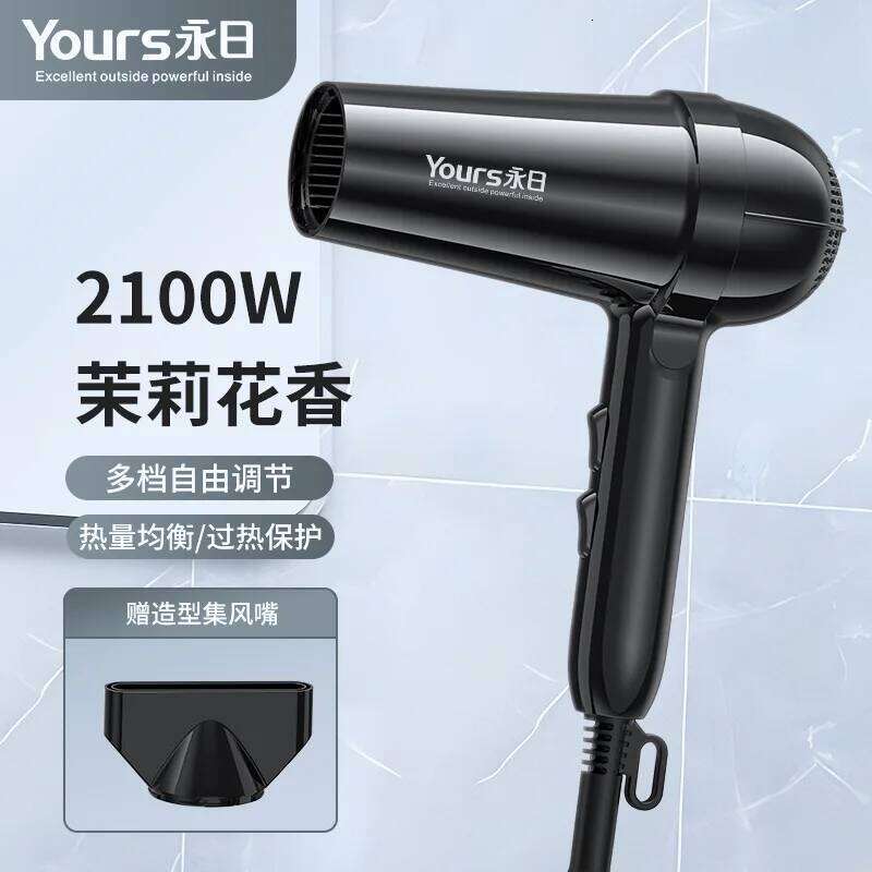 2025 high-power hair dryer with cold hot air constant temperature blowing cylinder and multiple adjustable levels
