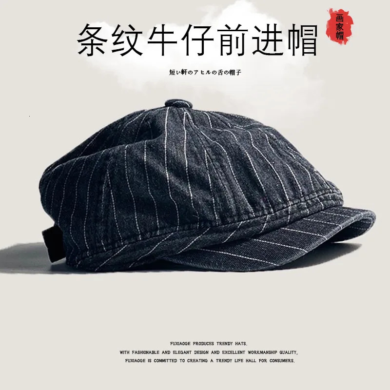 Japanese Retro Washed Striped Denim Forward Hat Mens and Womens Spring and Autumn British Outdoor Sunshade s Caps Gorras 250624