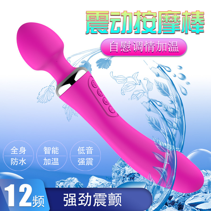 Adult Toys Double-Ended Heating AV Wand Female Flirting Masturbation Device Sex Toy Massager