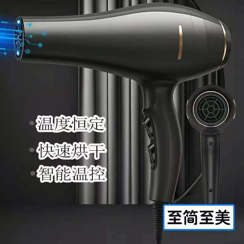 2025 new high-power dryer, salon strong wind power, home dormitory with blue light care, hair dryer
