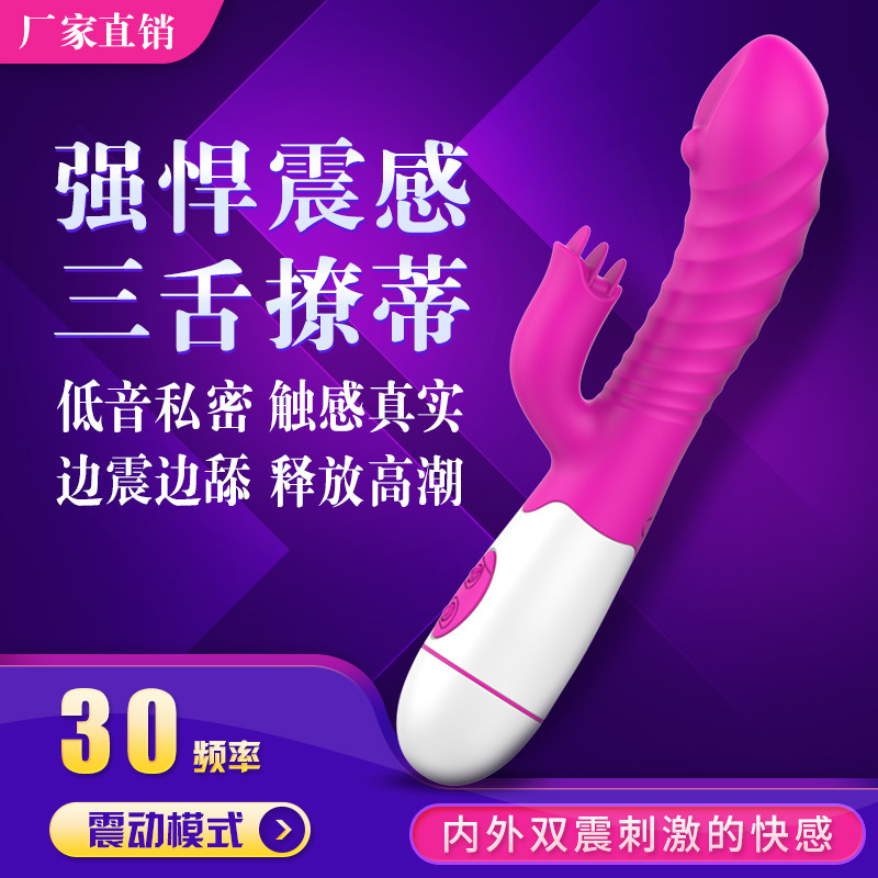 Haoqi Fun Adult Sex Toys New Silicone Tongue Licking Vibrator for Women Masturbation Massager